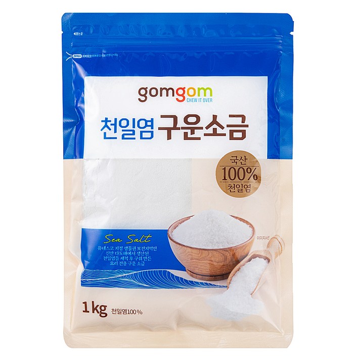 곰곰 천일염 구운소금