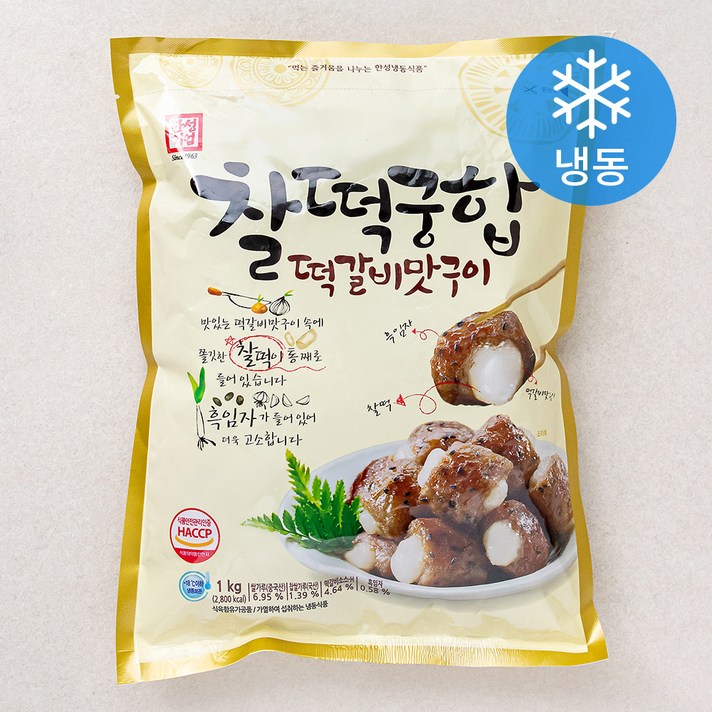 
                                                        한성기업 찰떡궁합 떡갈비 (냉동), 1kg, 1개
                                                    