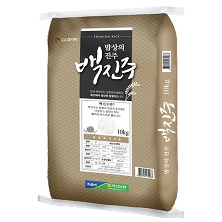 죽산농협 2021년 백진주, 10kg, 1개