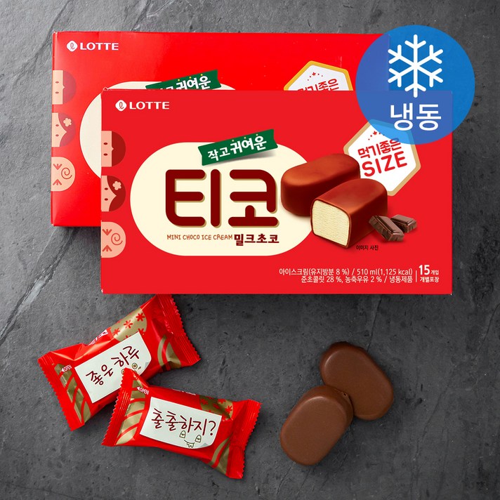 
                                                        롯데웰푸드 티코 밀크초코 아이스크림 15개입 (냉동), 510ml, 2개
                                                    