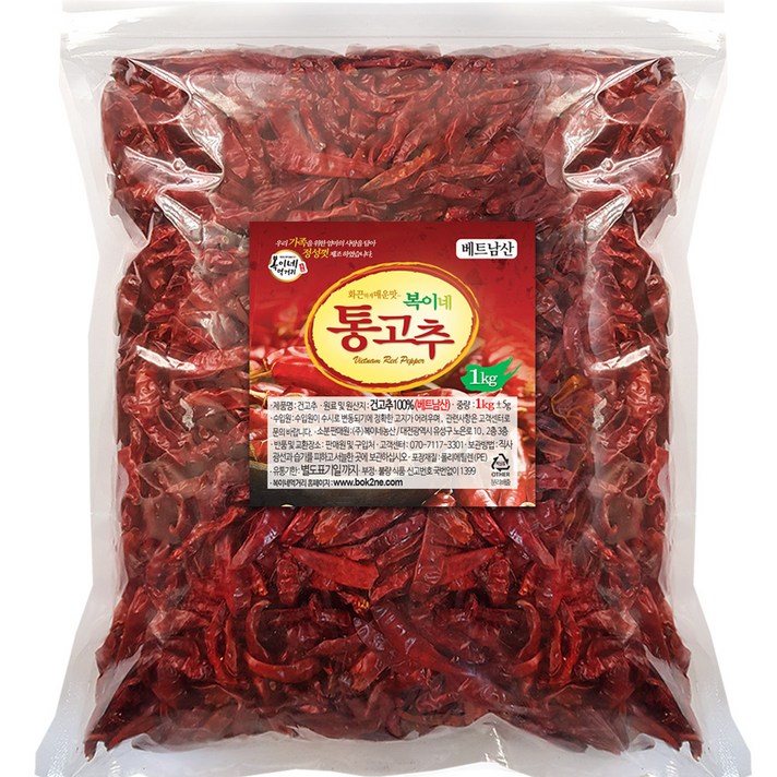 복이네먹거리 베트남 건고추, 1kg, 1개