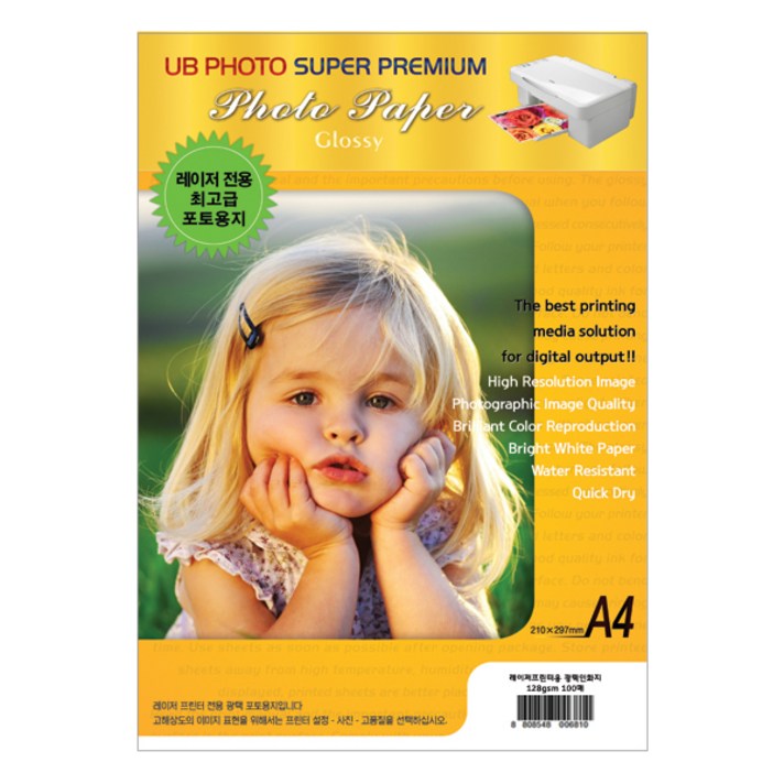 
                                                        UB포토 칼라레이저용 광택인화지 128g 100매, A4, 100개
                                                    