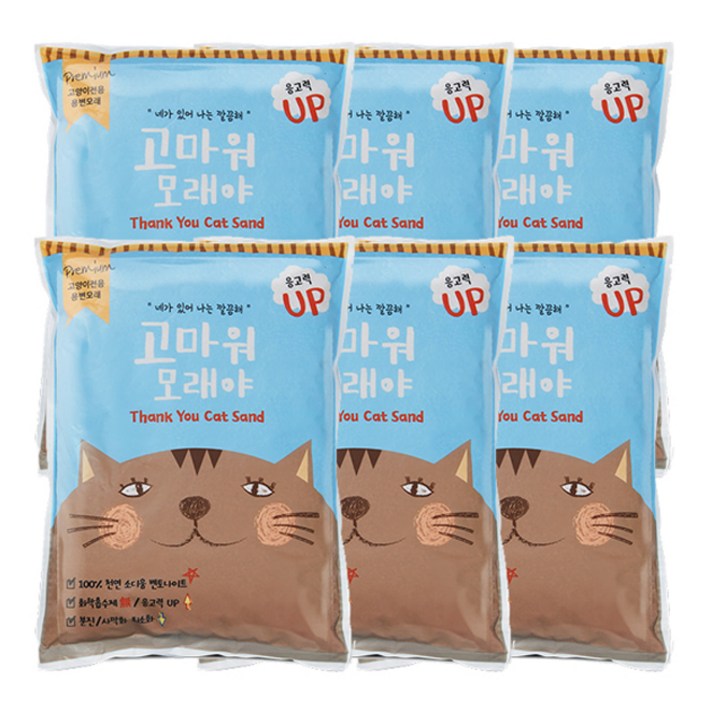 고마워모래야 응고형 고양이 모래 무향, 6개, 4L
