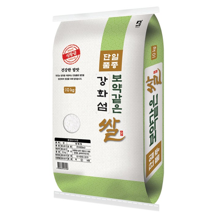 대한농산 보약같은 강화섬쌀