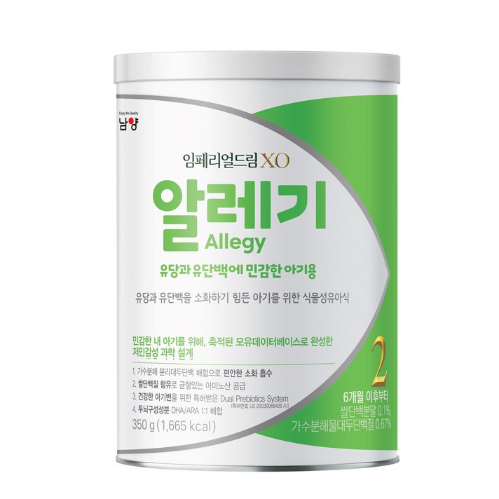 남양유업 임페리얼드림XO 알레기 분유 2단계, 350g, 1캔
