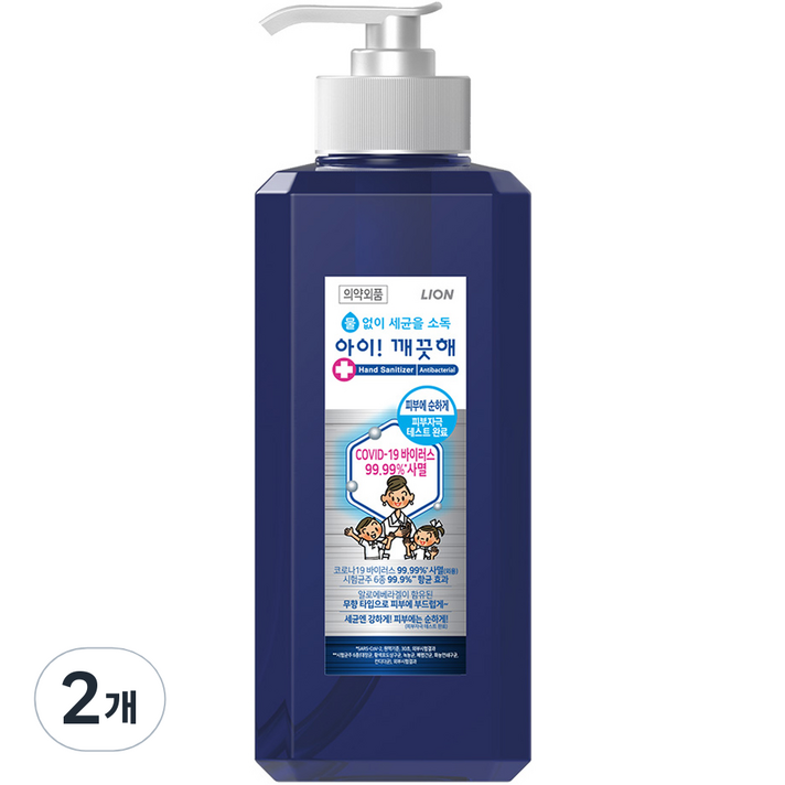 아이깨끗해 비치용 손소독겔, 490ml, 2개