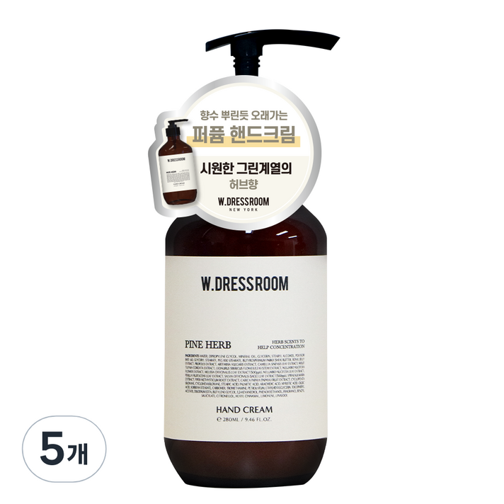 더블유드레스룸 센트 오브 네이처 핸드크림 파인허브, 280ml, 5개