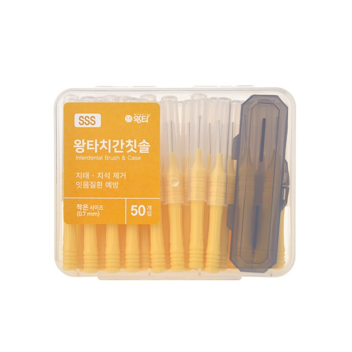 왕타 치간칫솔 SSS형, 02.왕타 치간칫솔 SSS형(작은 사이즈)