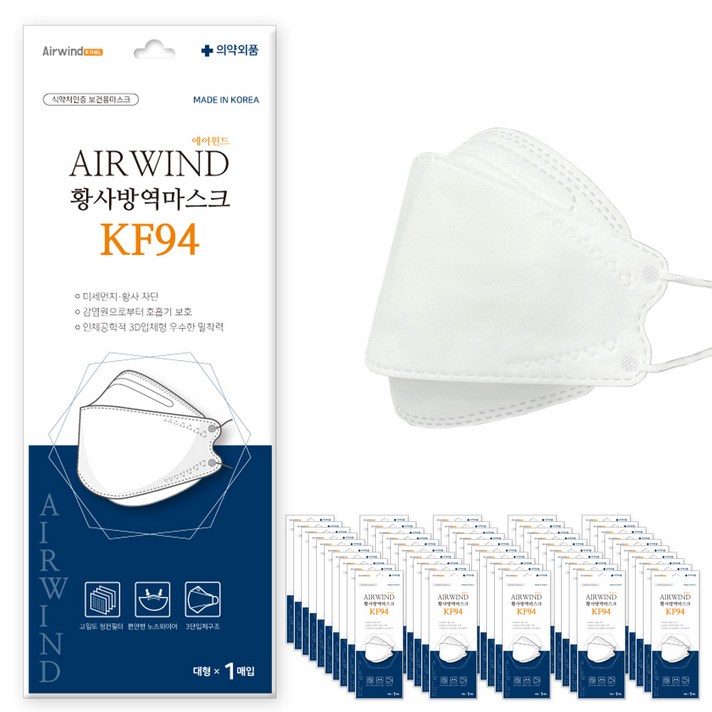 에어윈드 황사방역마스크 대형 KF94, 1개입, 50개