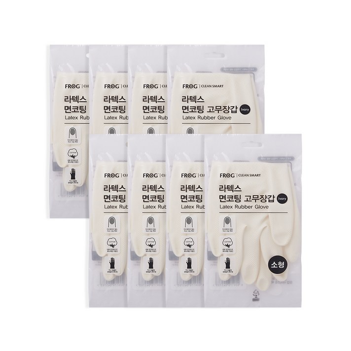 프로그 면코팅 라텍스 고무장갑 소형, 아이보리, 8개