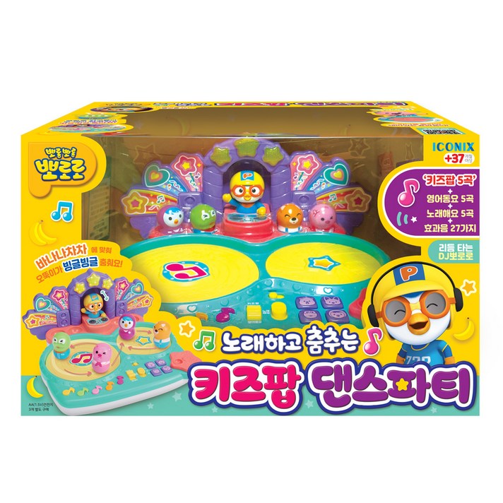  뽀로로 노래하고 춤추는 키즈팝 댄스파티 악기놀이완구, 혼합색상 