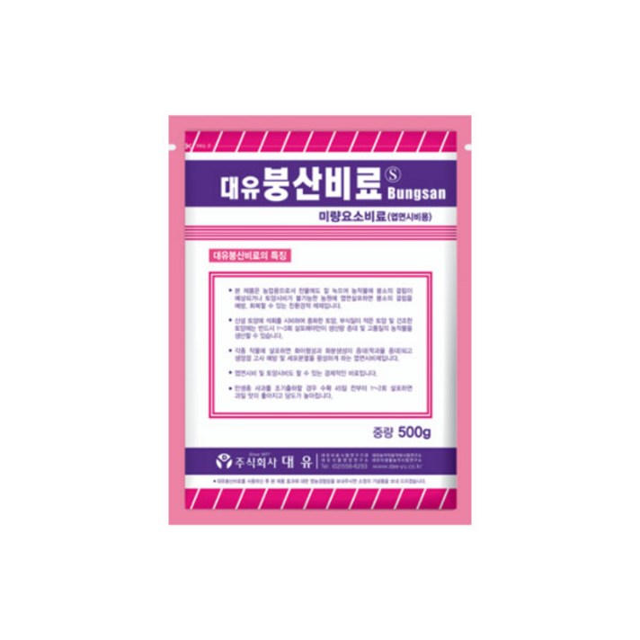 대유 붕산비료 500g, 1개