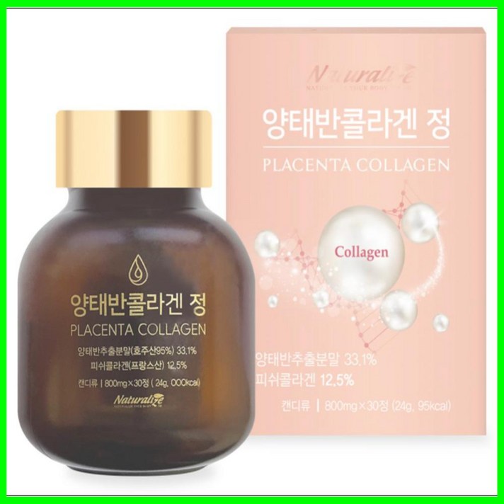 호주산 양 태반 효능 먹는 엘라스틴 시스틴 40대 50대 60대 고함량 저분자 피쉬 생선 어류 콜라겐 캡슐 알 약 형태