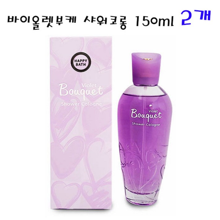 해피바스 바이올렛 부케 샤워코롱 150ml (2개) 바디퍼퓸, 바이올렛 부케 샤워코롱 150ml x2개
