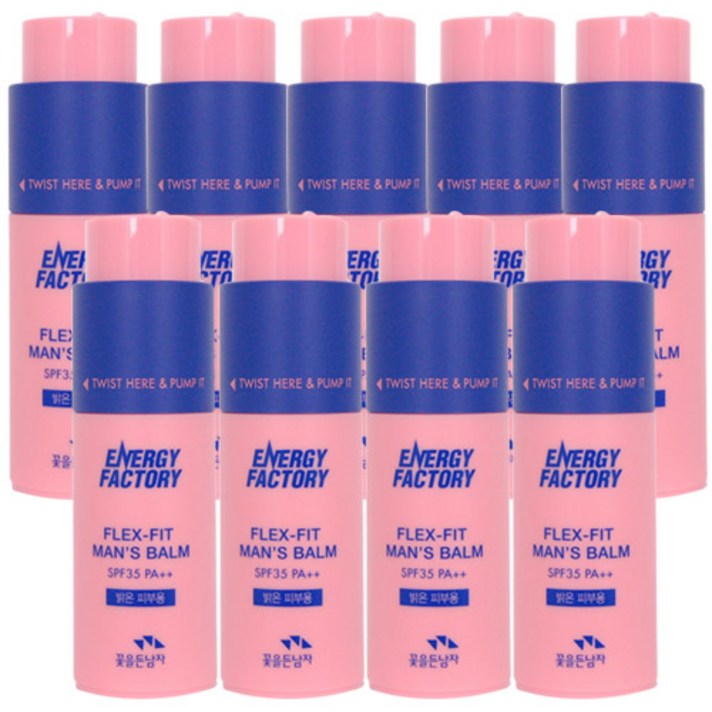 꽃을든남자 에너지 팩토리 플렉스 핏 맨즈밤 SPF 35 PA++ 30ml, 9개, 밝은 피부용