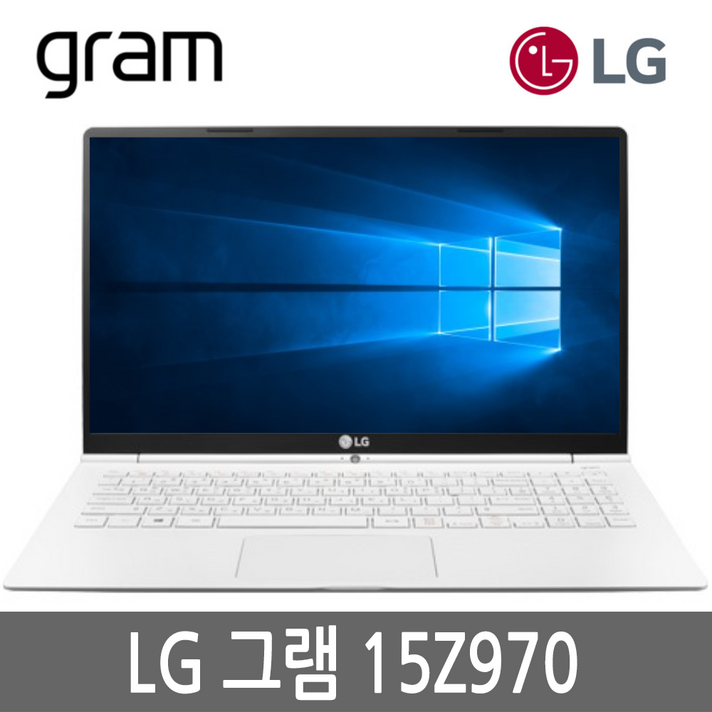 LG그램 15인치 15Z970/15ZD970 i3/i5/i7, i5/8G/256G SSD A급