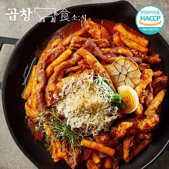 [곱창소식] 모듬곱창볶음 밀키트 구성 순수 육류만 400g/haccp 인증 제품, 모둠볶음세트(야채포함)