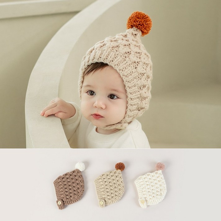 [해피프린스]뉴 코니 엘프 방울 니트 아기 모자