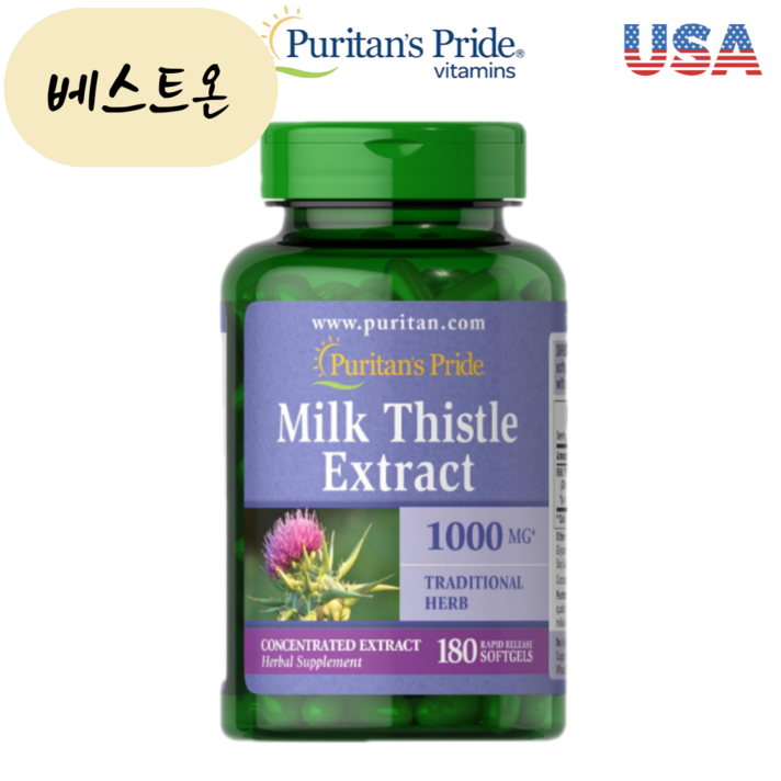  [해외] 퓨리탄프라이드 밀크씨슬 추출물 1000mg 180캡슐 Silybum marianum 베스트온 미국직구, 1개, 180개 