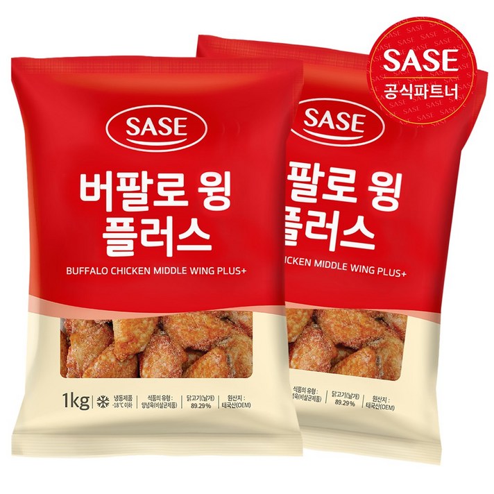 마녀바스켓 사세 버팔로윙 플러스, 2개, 1kg