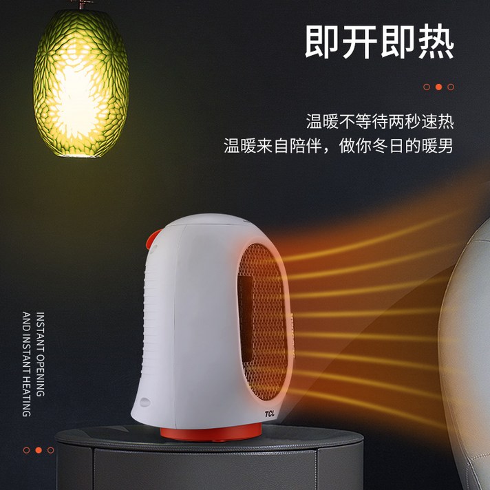 휴대용온풍기까스 캠핑용온풍기 난방기 소형온풍기 캠핑전기온풍기 캠핑전기히터 휴대용 온풍기, 흰색