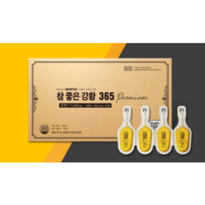 수용성 커큐민 액상 강황 참좋은강황365 프리미엄 (3개월분) 3gX96개+쇼핑백, 1박스(3곽)