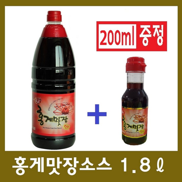 ((추천))홍게맛장1.8리터 홍게간장 천연조미료 6+1, 1개, 1800ml