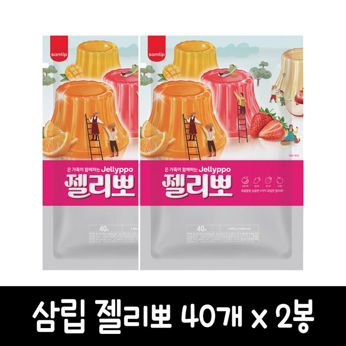 삼립 제리뽀 60g 40입 [대용량젤리], 80개입