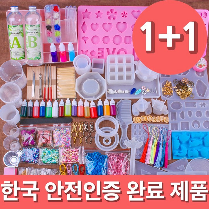 [당일 배송] 투게더365 투명한 크리스탈 레진공예 아트 세트, 입문자