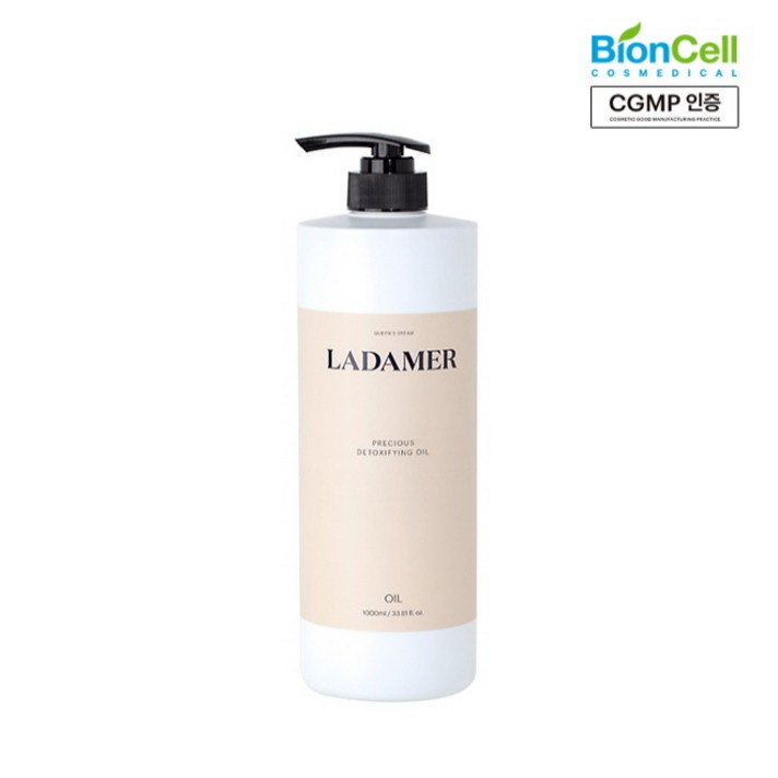 라다메르 프레셔스 디톡시파잉 오일 1000ml, 1개