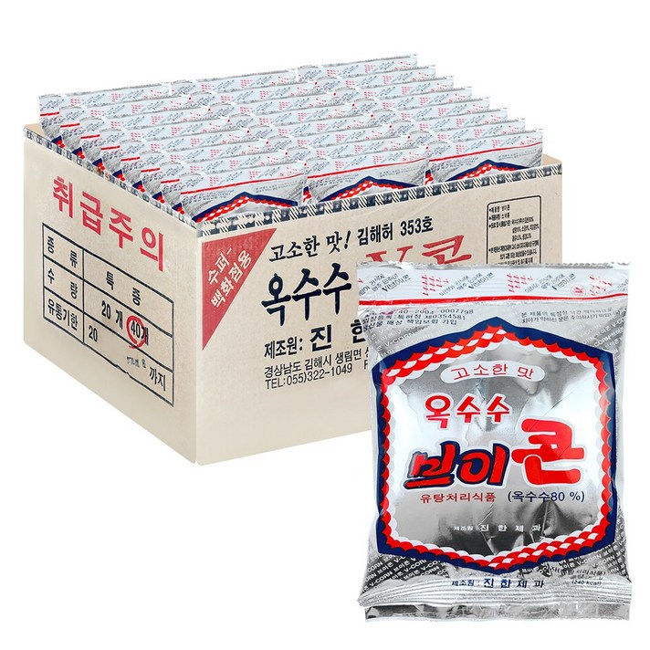 진한제과 옥수수 브이콘, 50g, 40개