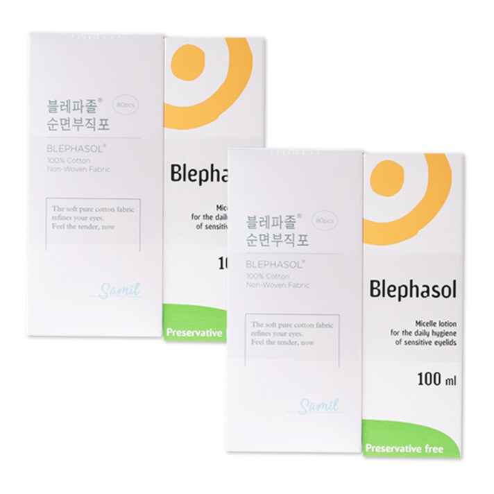 삼일제약 블레파졸 100ml+순면부직포80매, 2세트