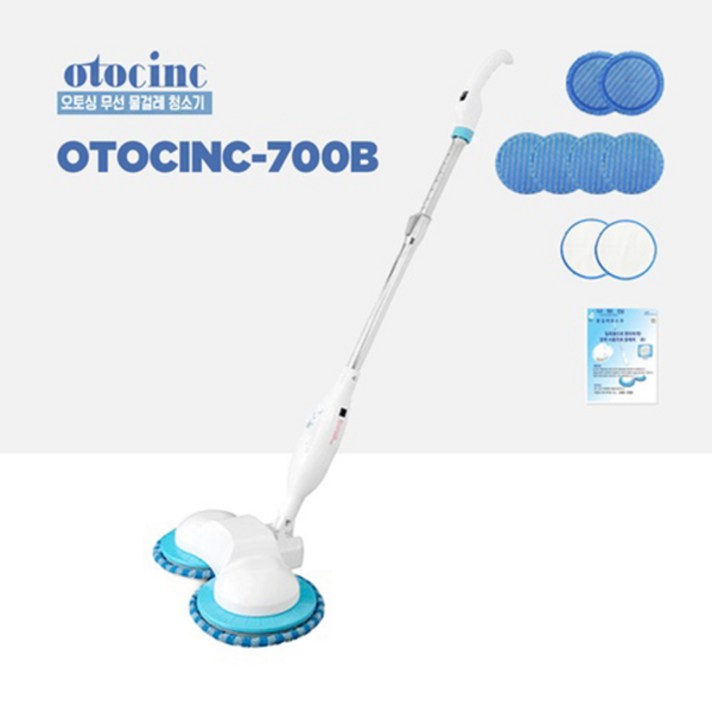 오토싱 듀얼 자동 물걸레 청소기 OTOCINC-700B