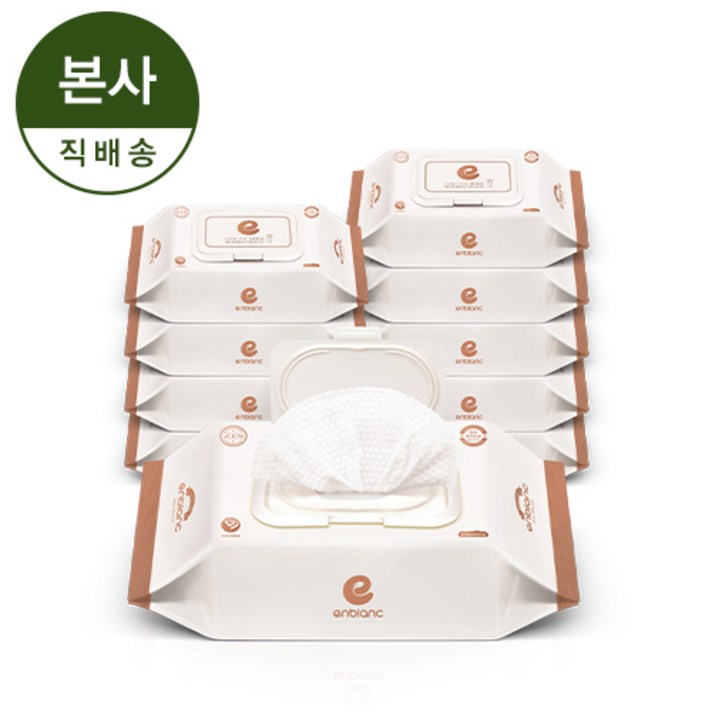 [본사직영]앙블랑 세이프 화이트 캡형74매10팩N-WC10
