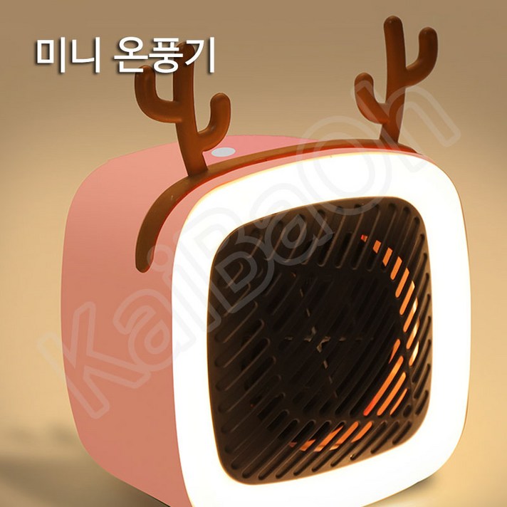KaiBaOh 사슴뿔 토끼 귀 미니 온풍기 책상 탁상 귀여운 사무실전용 휴대용 캐릭터 유선 무드등, 핑크색