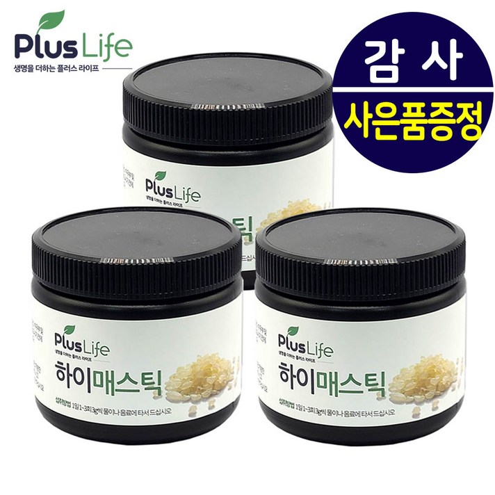 키오스 위건강엔 매스틱 검 껌 분말 가루 메스틱 차 파우더 천연 나무 원물 수액 알갱이 위건강에 좋은 구취 입냄새 항균 효과 효능 남성 여성 추천 영양제 기능성식품 식약처인증 직구, 3병