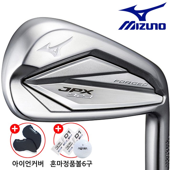 미즈노 JPX923 포지드 단조 아이언 7개세트 2023년 남성용 스틸 4~P구성 병행 AS가능, 7개(4~P) DG95 S200, 선택:7개(4~P) NS950 HT S