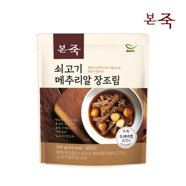 [본죽] 쇠고기메추리알장조림 120g 1팩, 1개