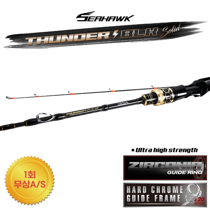씨호크 썬더블랙솔리드 라이트지깅 로드 카본솔리드 참돔 낚시대, 632UL