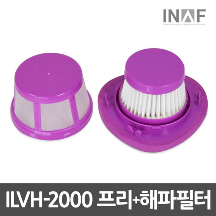 gdsoo이나프 핸디 무선청소기 ILVH-2000프리+헤파필터 2세트 당일 배송 빠른 속도, default