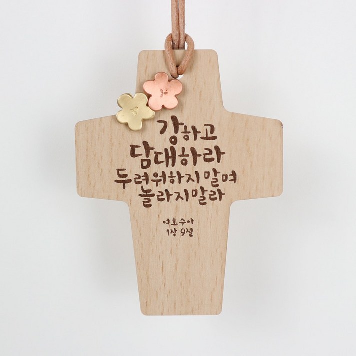 6종옵션선택 아로파 차량걸이 십자가 차량 말씀십자가 차량십자가