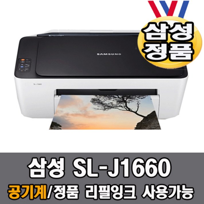 삼성 SL-J1660 복합기(잉크 미포함) M180 C180 번들정품잉크