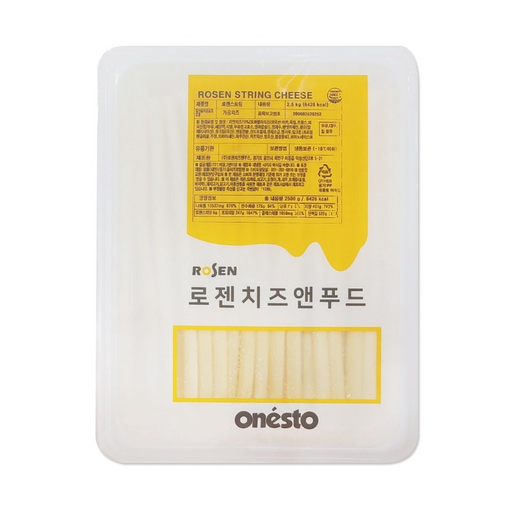 로젠 스트링 치즈 9mm, 1개, 2.5kg