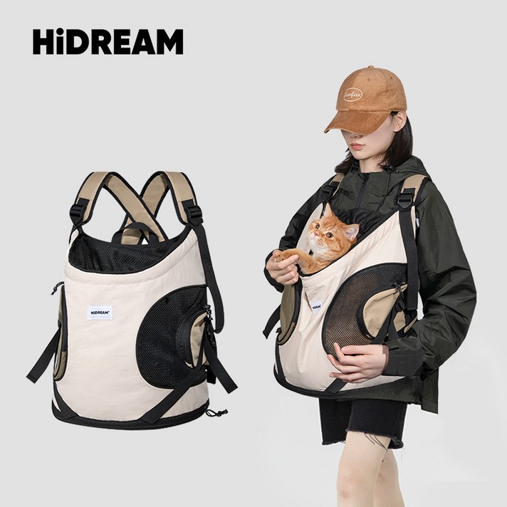 MH 반려동물 프론트백 이동가방, 강아지와 고양이에게 편안한 외출 제공, 1개, 베이지