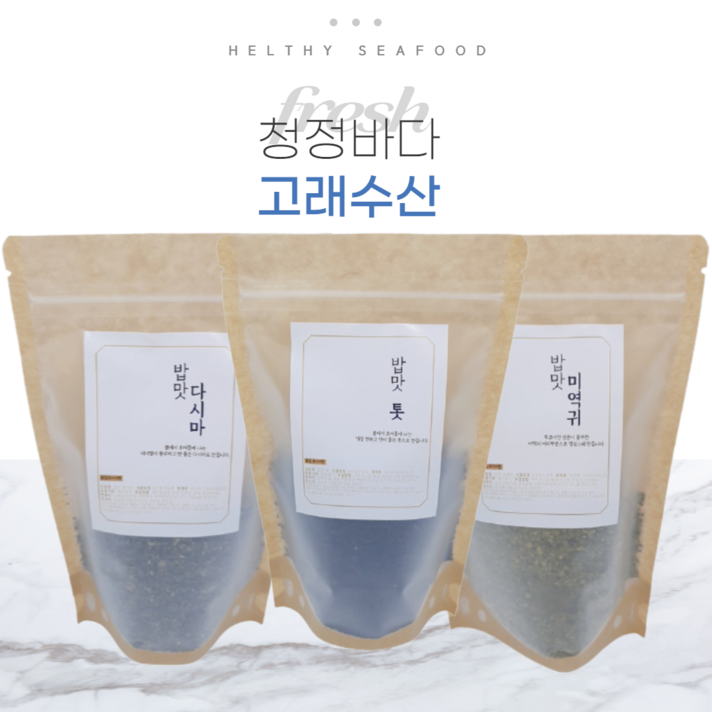 고래수산 3종 밥톳 미역귀 다시마 말린톳 건조톳 건톳 톳가루 찐톳 마른톳 밥에넣어먹는톳, 밥맛 톳+미역귀