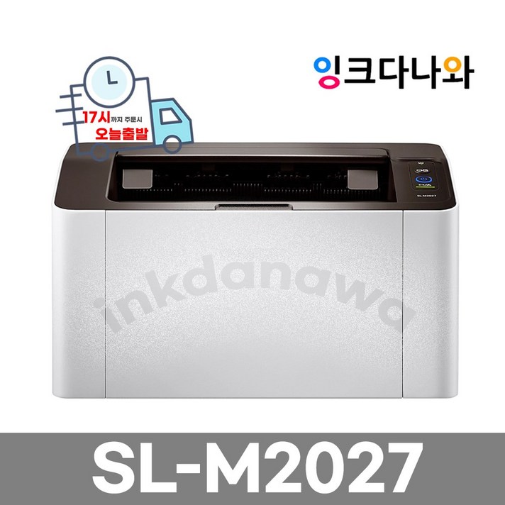 삼성 프린터기 SL-M2027 흑백 레이저 프린터, SL-M2027 프린터기