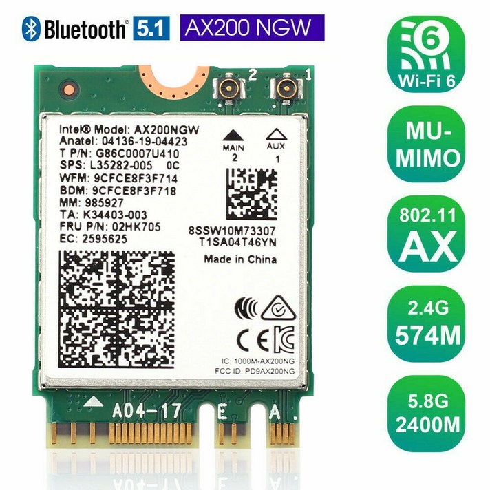 인텔 AX200NGW 802.11ax 와이파이6 노트북 무선랜카드