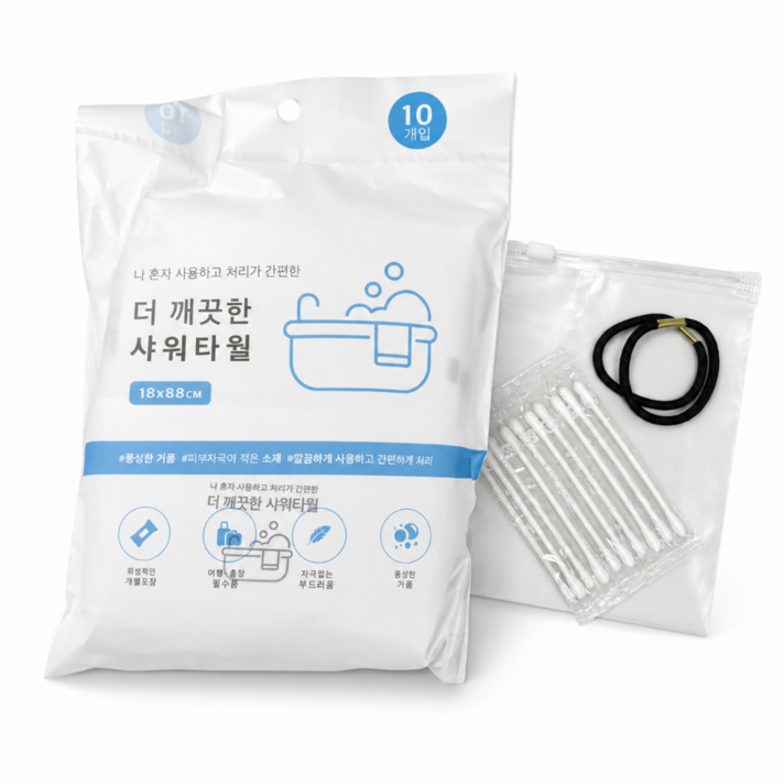 별구름 일회용 개별포장 여행용 샤워타올 머리끈 면봉 파우치 포함, 1개, 10개입, 화이트