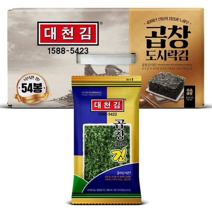 [대천김]곱창도시락김 54봉, [G754]대천김 곱창도시락김54봉
