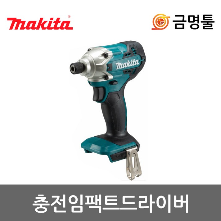 마끼다 DTD156Z 충전임팩드라이버 18V 본체 토크155Nm 무단변속 충전임팩렌치